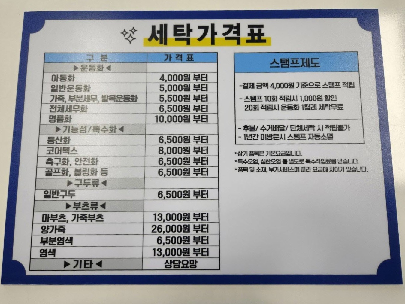 메뉴